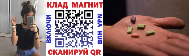 Купить наркотики цена Сковородино Бошки Шишки  Мефедрон  Codein  Гашиш 