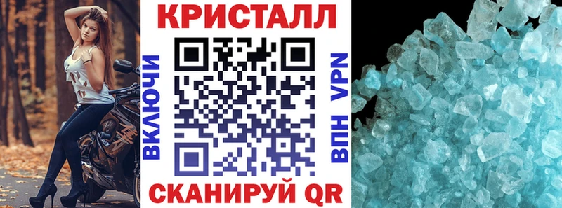 Амфетамин 97% ссылка на мегу ссылки Сковородино