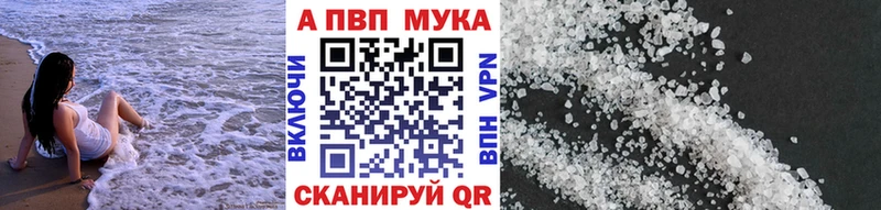 A-PVP VHQ  дарк нет какой сайт  Сковородино 
