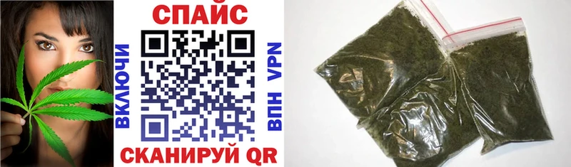 купить   Сковородино  БУТИРАТ буратино 