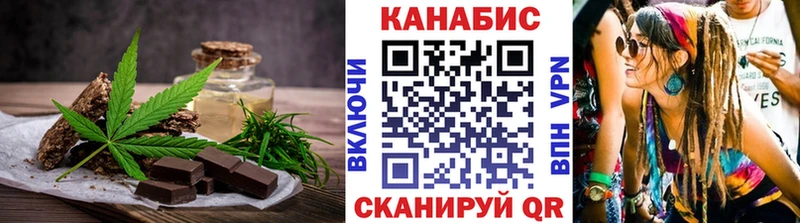 Canna-Cookies марихуана  Сковородино 