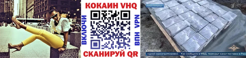 где купить наркоту  Сковородино  МЕГА ссылка  Кокаин Боливия 