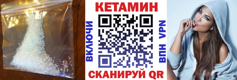 Кетамин ketamine  MEGA ССЫЛКА  Сковородино 