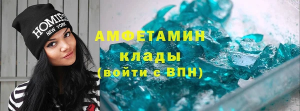 наркотики Покровск
