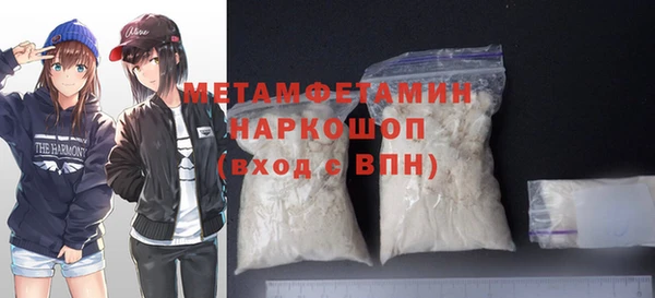 бошки Белоозёрский