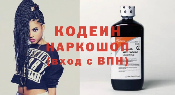 бошки Белоозёрский