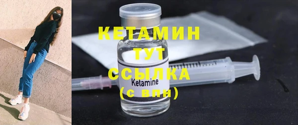 скорость Белокуриха