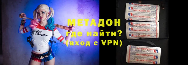 скорость Белокуриха