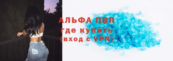 mdpv Беломорск