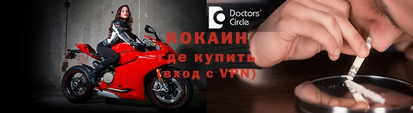 скорость Белокуриха