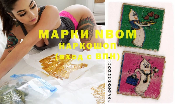 скорость Белокуриха