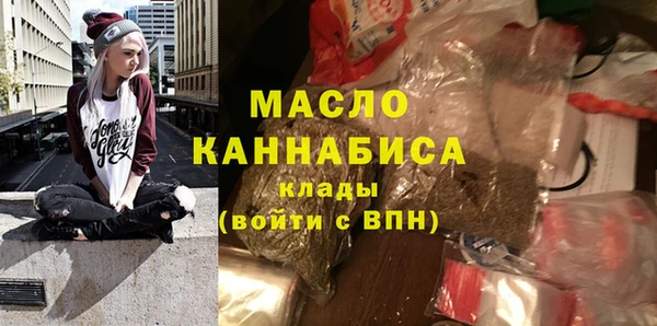 скорость Белокуриха