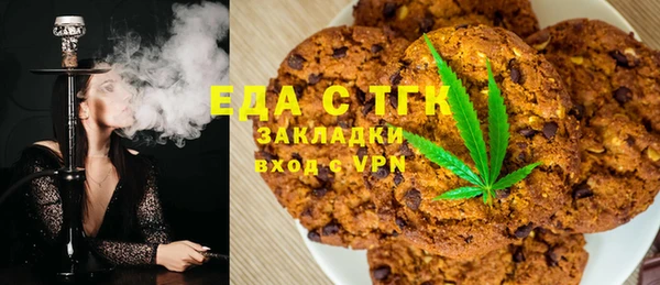 бошки Белоозёрский