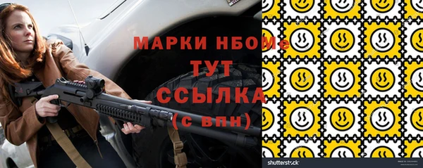 скорость Белокуриха