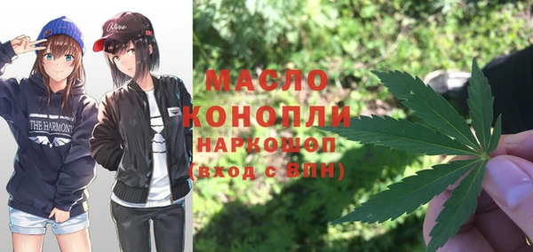 скорость Белокуриха