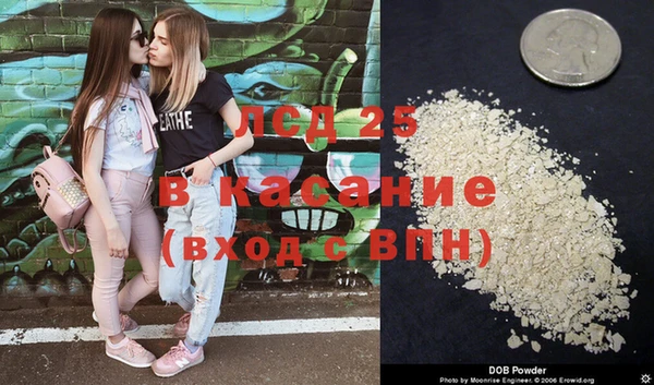 скорость Белокуриха