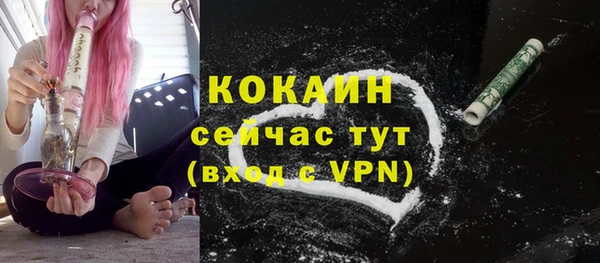 бошки Белоозёрский