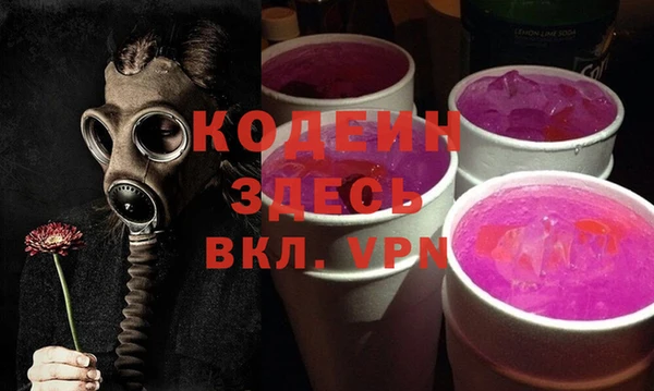 скорость Белокуриха