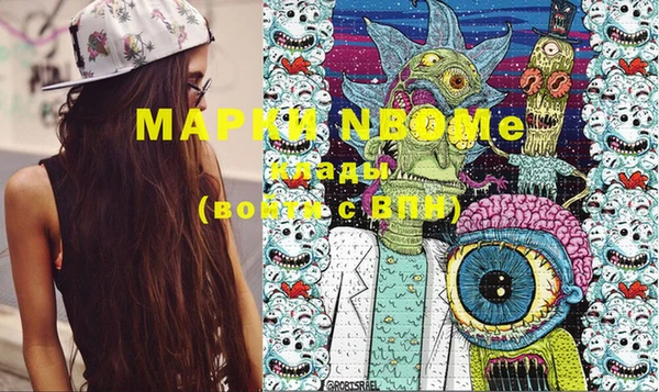 скорость Белокуриха