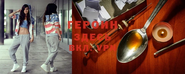 скорость Белокуриха
