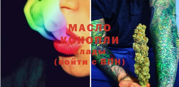 скорость Белокуриха