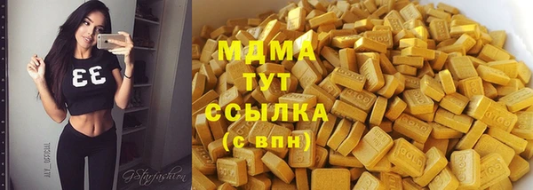 бошки Белоозёрский