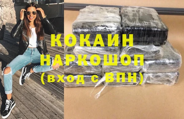 наркотики Покровск