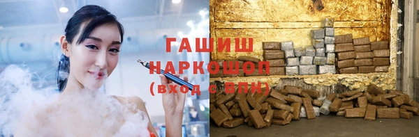 бошки Белоозёрский