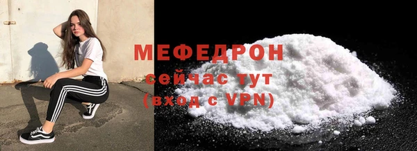 mdpv Беломорск