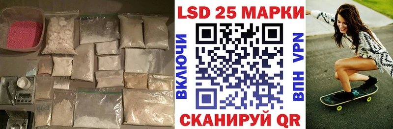 ЛСД экстази ecstasy что такое наркотик Сковородино
