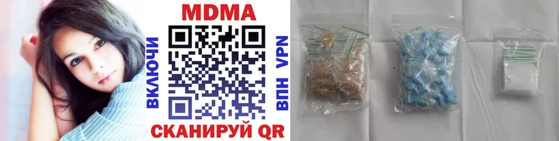 blacksprut онион  Сковородино  MDMA VHQ 