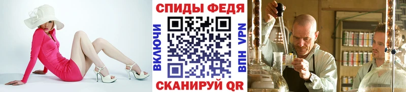 omg ТОР  Сковородино  МЕТАМФЕТАМИН Methamphetamine 